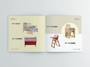 呵寶公司嬰兒用品畫冊設計 守護初生，繪就成長