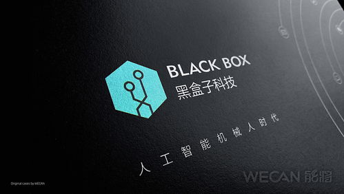 AI人工智能產(chǎn)品畫冊設(shè)計 塑造未來科技的品牌視覺敘事