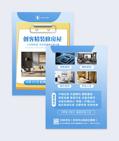 外貿(mào)業(yè)務員邀請函在線制作 讓設(shè)計更簡單，效率更高效